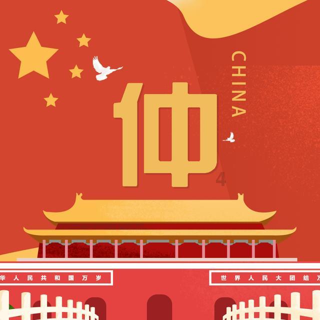 探秘东北证券和吉林省国开行哪个好,发现精彩红迪网世界