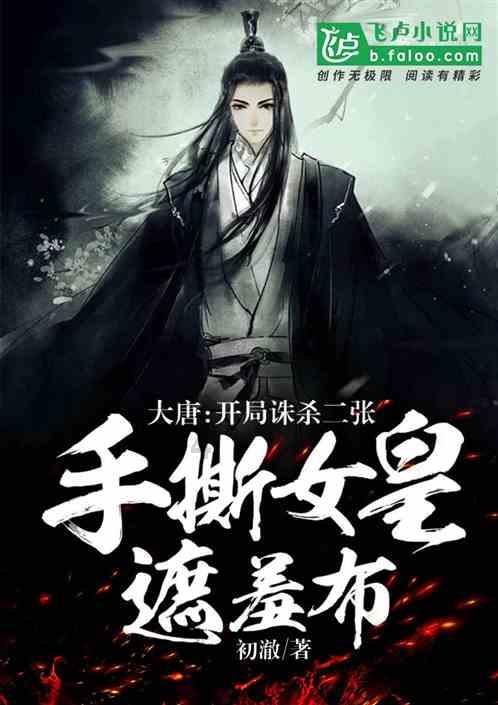 为什么孩子会粗心呢？游戏画面
