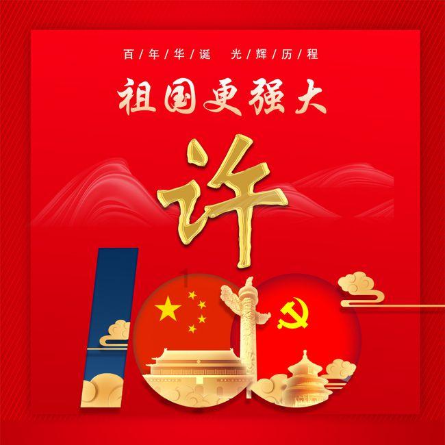 逃离火车站口