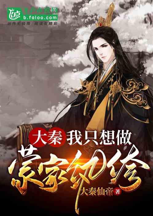 幼儿园为什么会分早晚班？游戏画面