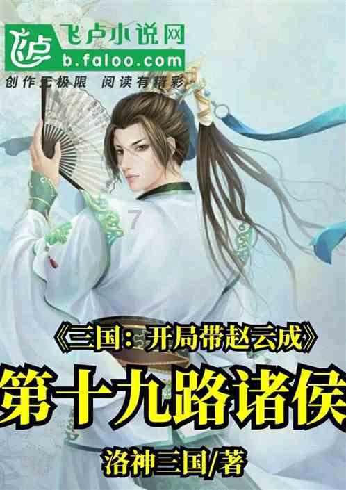 什么是惊蛰？游戏画面