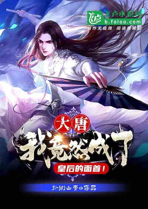 勘察队在海拔6700多米的山峰发现12岁少女尸体:已沉睡500多年